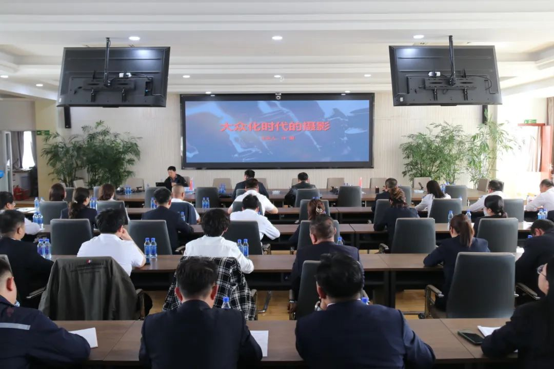 公司特邀安徽省文聯(lián)副主席許國(guó)開展攝影專題講座